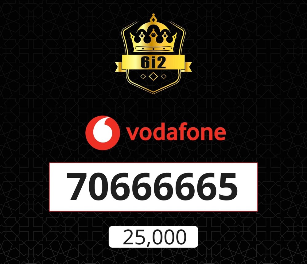 فدفون متسلسل 765 ____ - 1