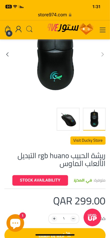 ماوس دكي  - 2