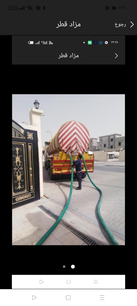 تسليك المجاري وتنظيف البوليع - 5