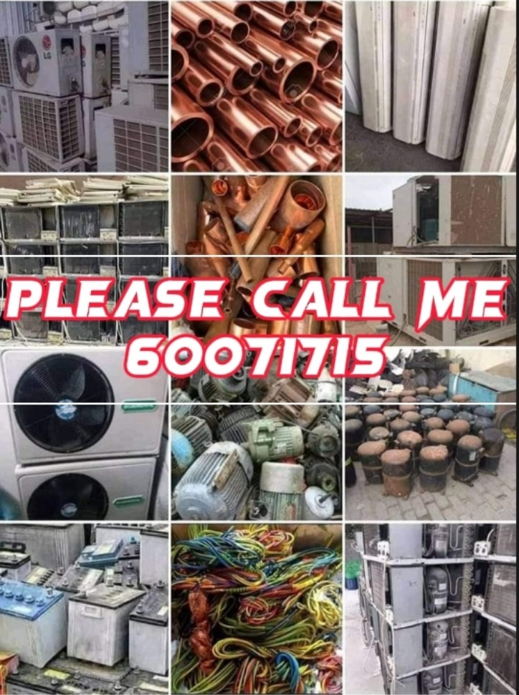 شراء جميع السكراب - 7