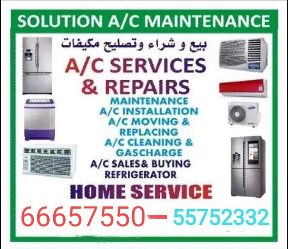 شراء أثاث بيت مستعمل شراء شراء غ - 1