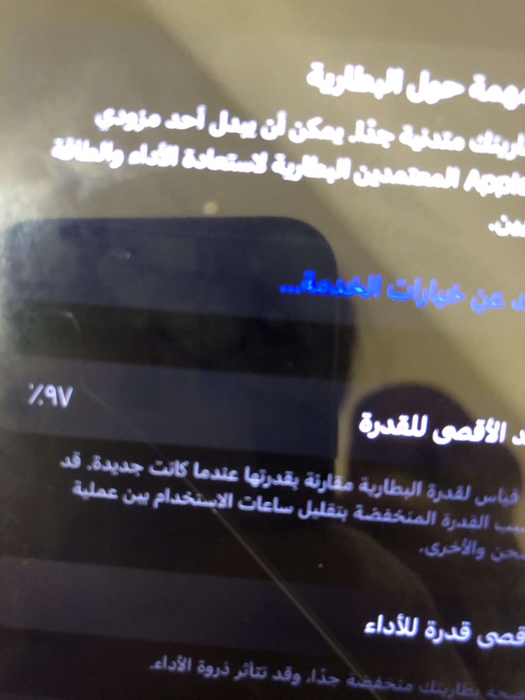 ايفون - 2