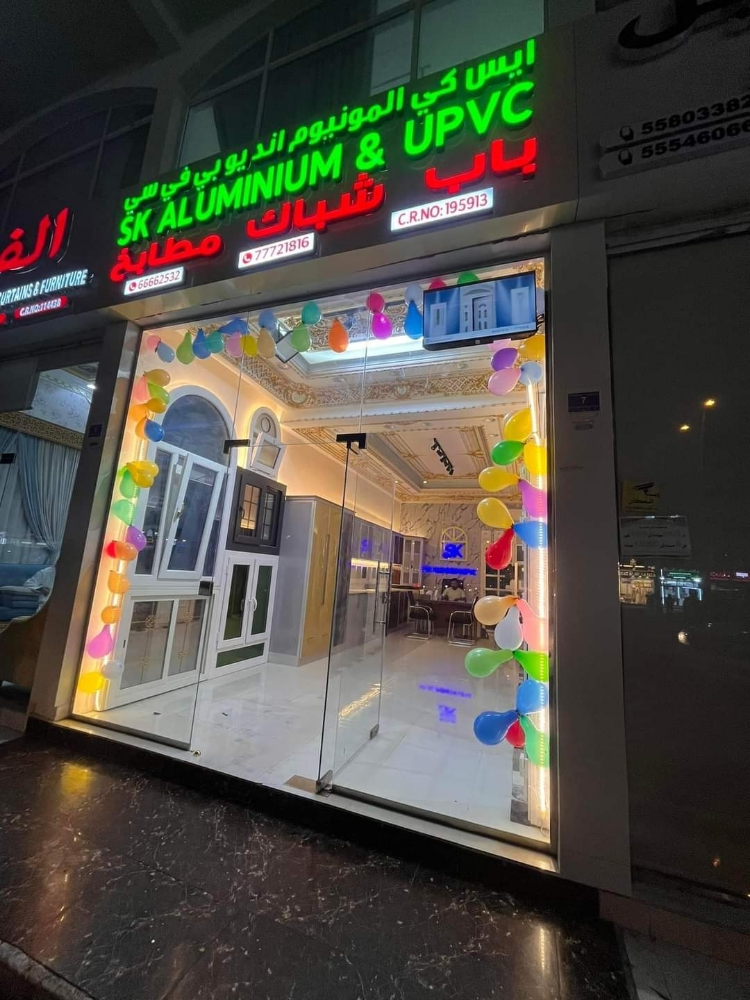 SK Aluminum Upvc WLL - 14