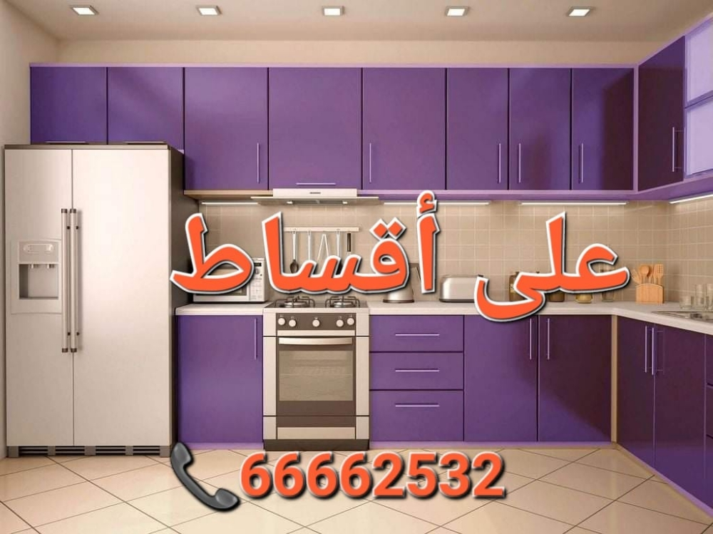 SK Aluminum Upvc WLL - 1