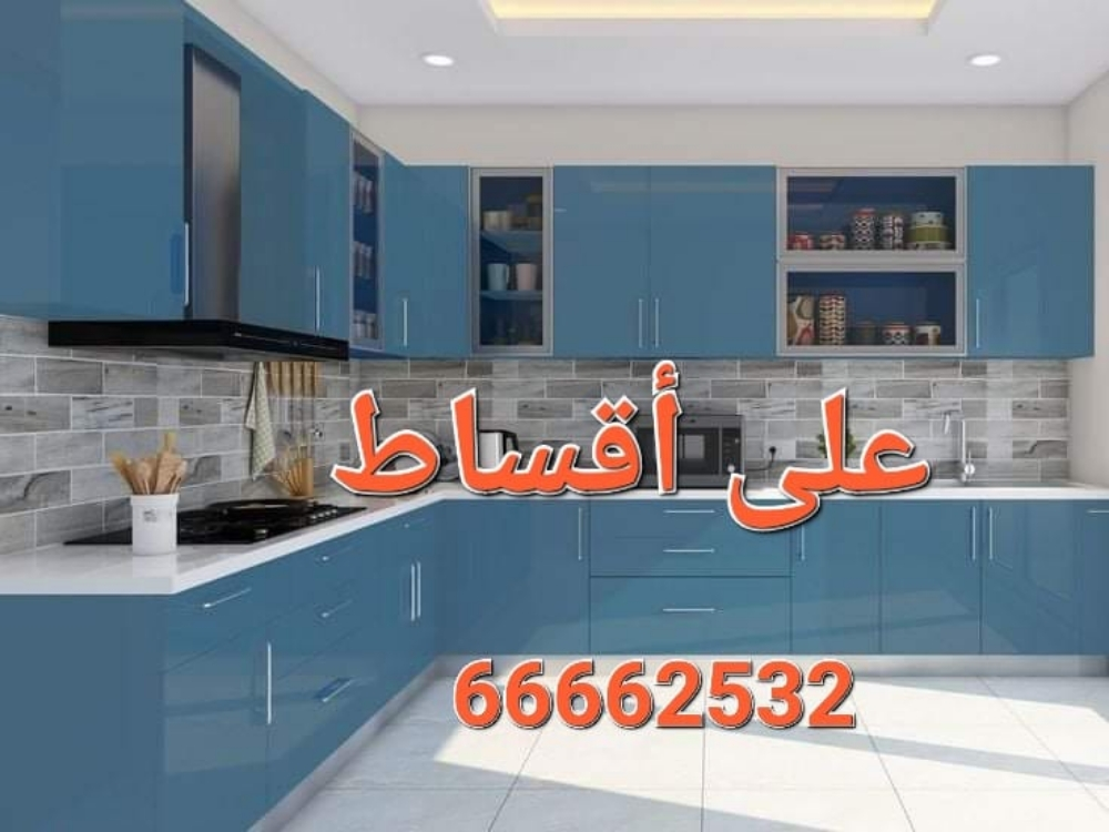 SK Aluminum Upvc WLL - 15