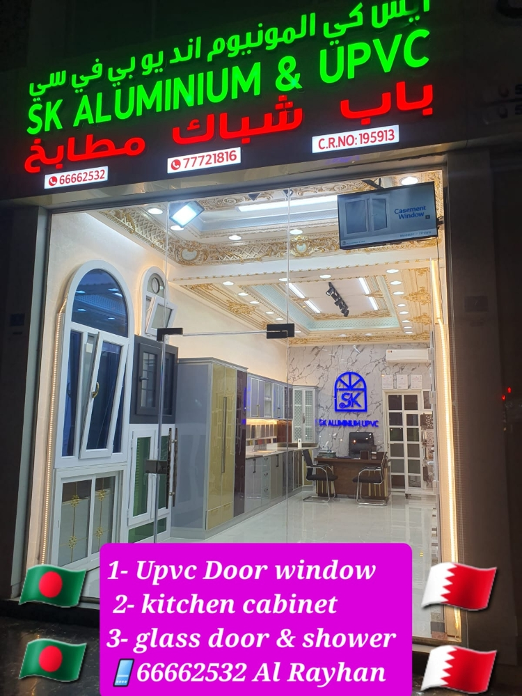 SK Aluminum Upvc WLL - 8