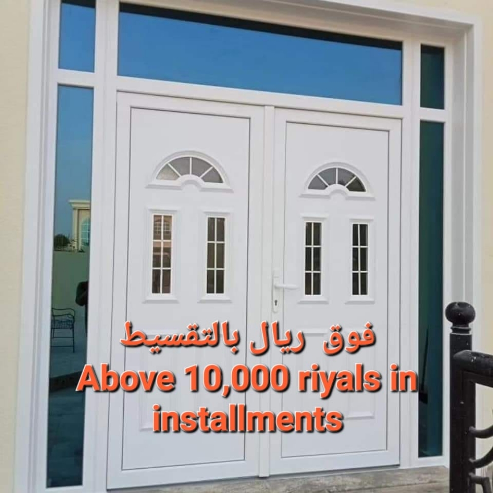 SK Aluminum Upvc WLL - 12