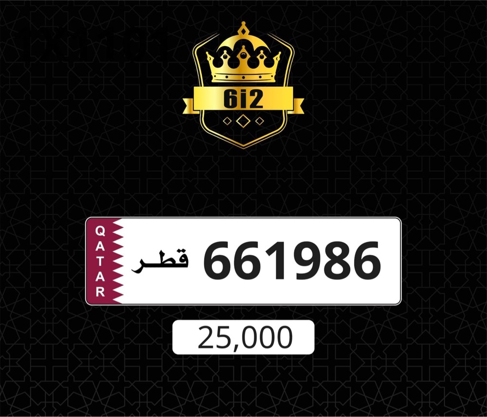 مواليد ومقفول ____ 1986 - 1