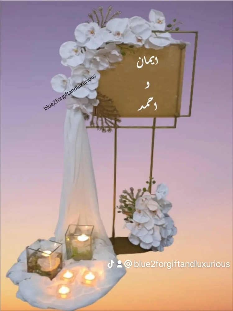 كوشة خطوبة او عرس - 4