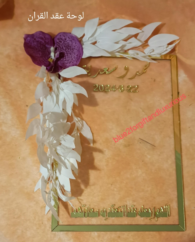 كوشة خطوبة او عرس - 10