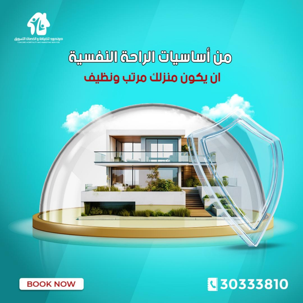 Concord Hospitality and Marketing - 4