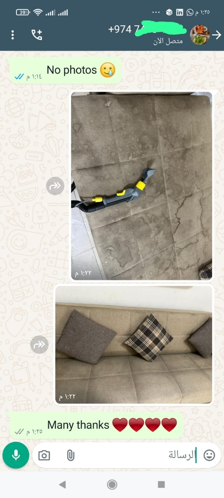 الوكير ازدان24 - 3