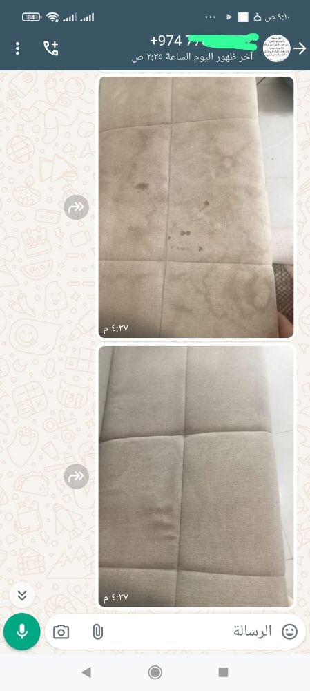 الوكير ازدان24 - 6