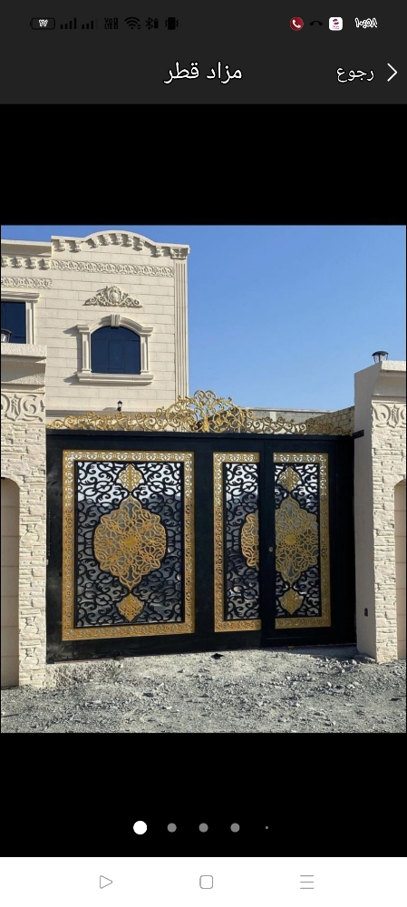 حدادين لعمل جميع اعمال الحداده - 6