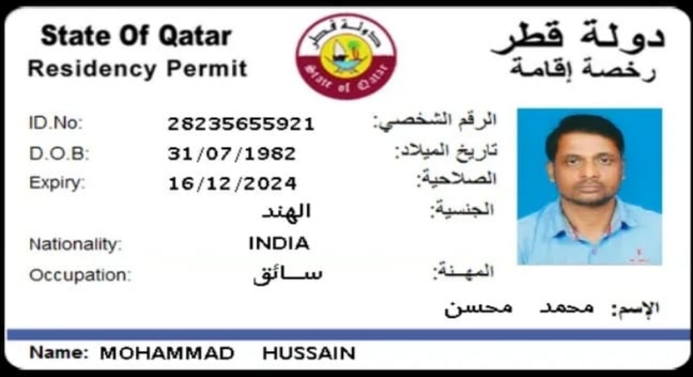 Mohammad Hussain - 2