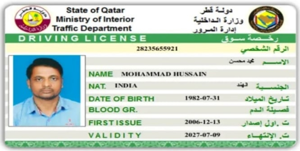 Mohammad Hussain - 3