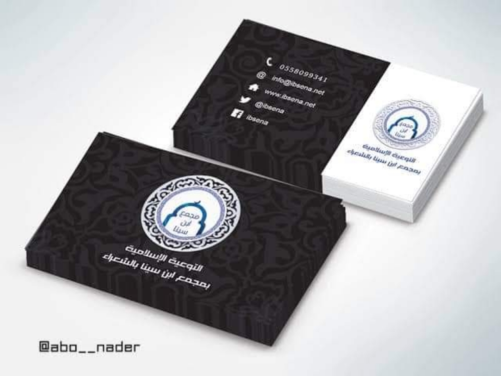 طباعة كروت شخصية - 11