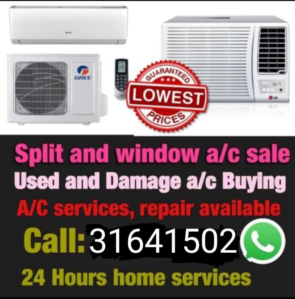 بيع وشراء وصيانة مكيفات 7 /24 - 3
