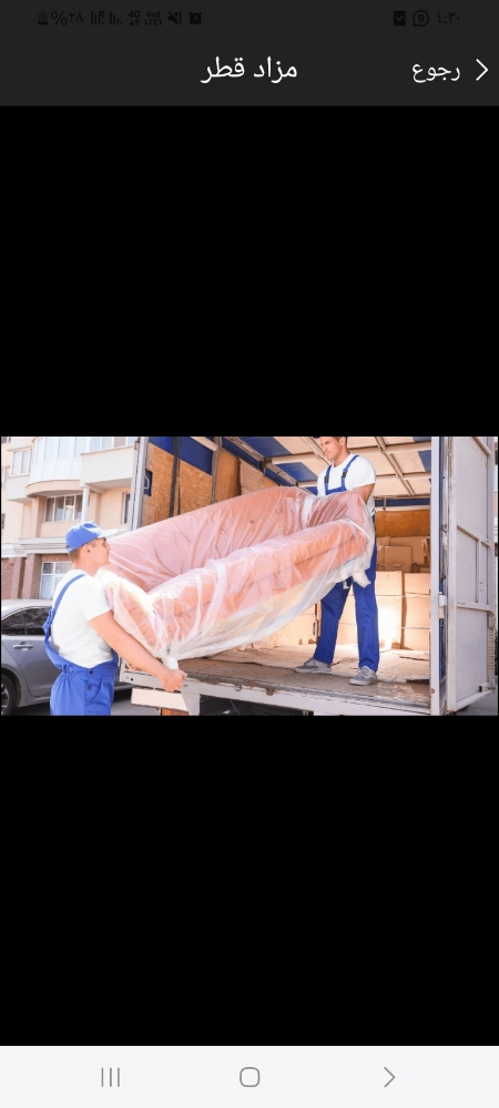 Moving shifting - 2