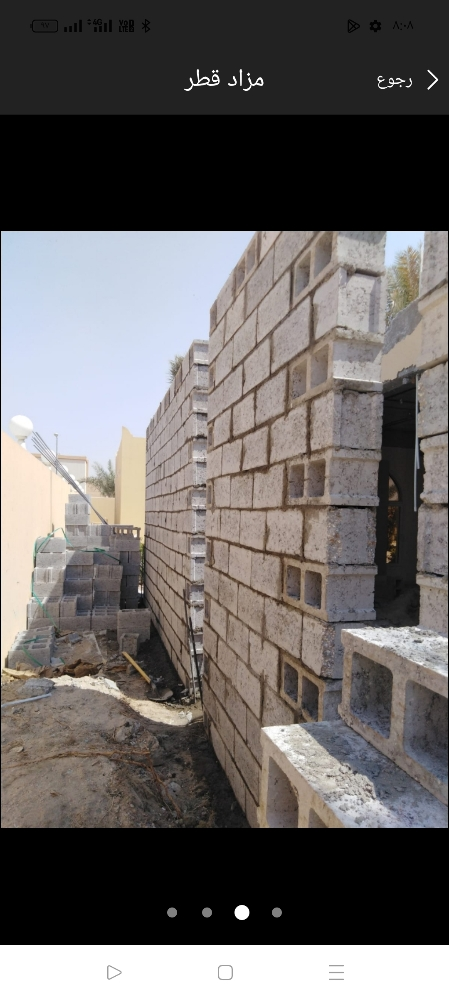 تكسير وحفر وترحيل المخلفات - 3