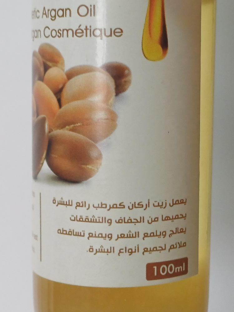 Argan oil for beauty - 2