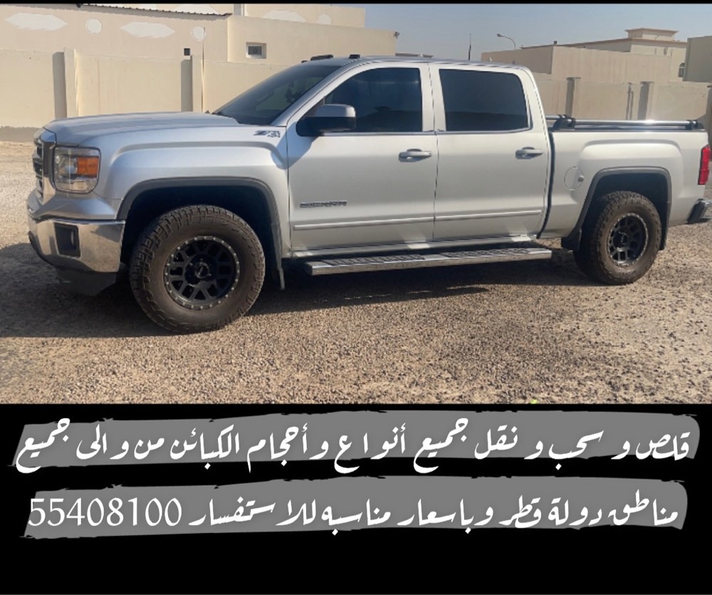 قلص وسحب جمع انواع الكباين - 1