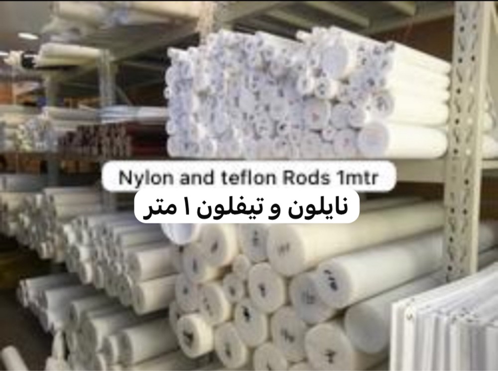 Nylon and teflon bars - 4