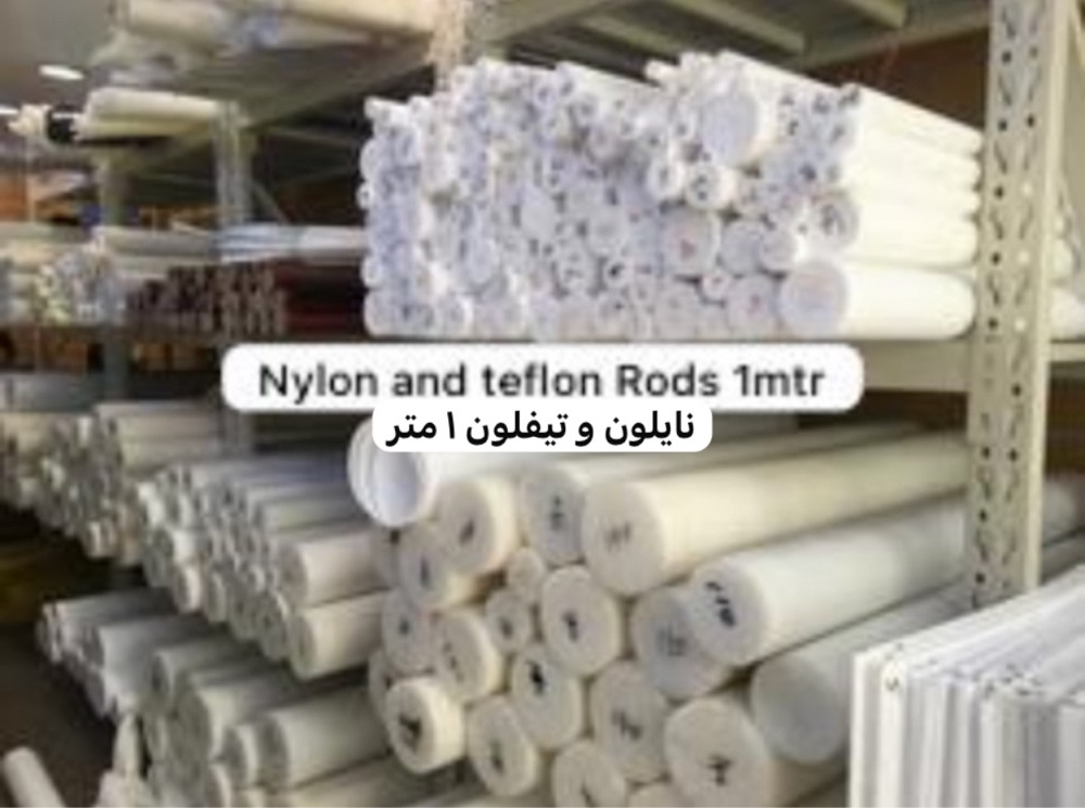 teflon and nylon bars - 5