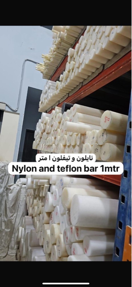 teflon and nylon bars - 1