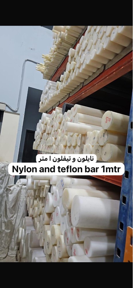 nylon and teflon rods 1mtr - 1