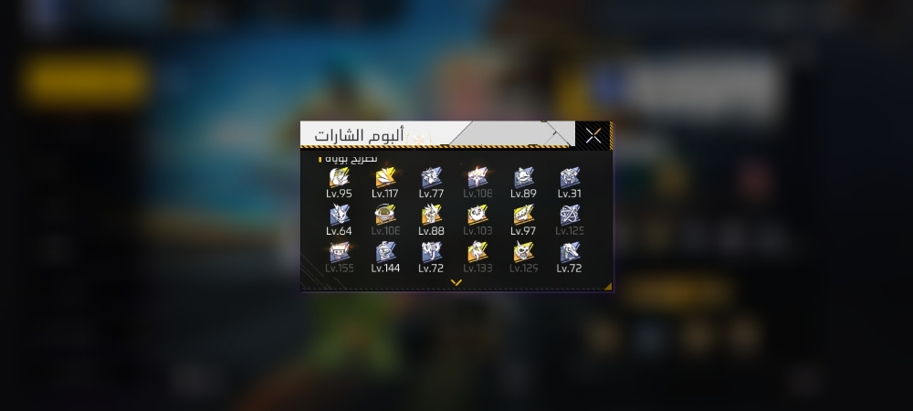 Free Fire rare user from 2020 - 3