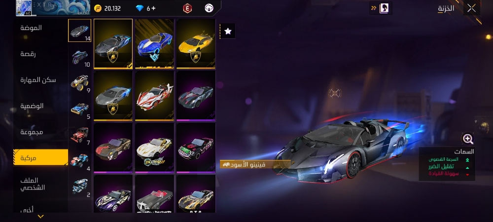 Free Fire rare user from 2020 - 6
