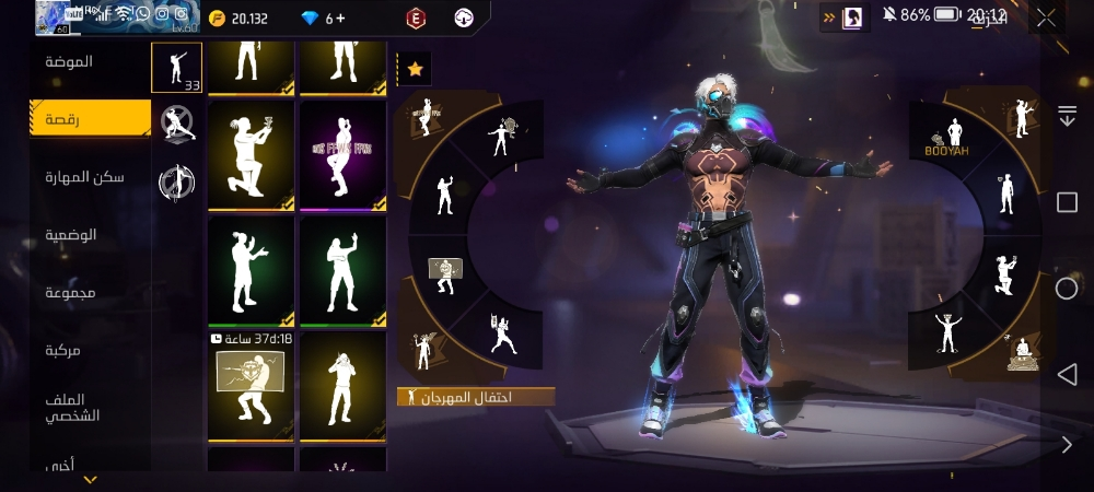 Free Fire rare user from 2020 - 4