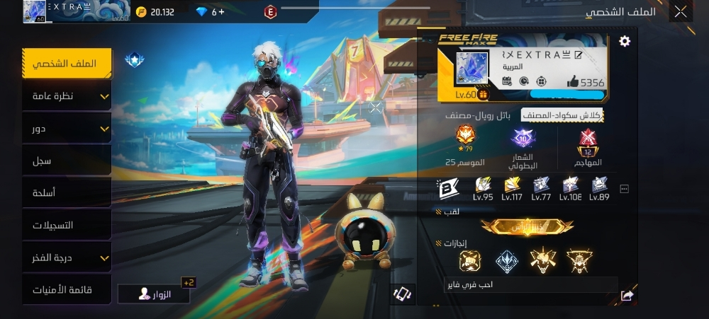 Free Fire rare user from 2020 - 1
