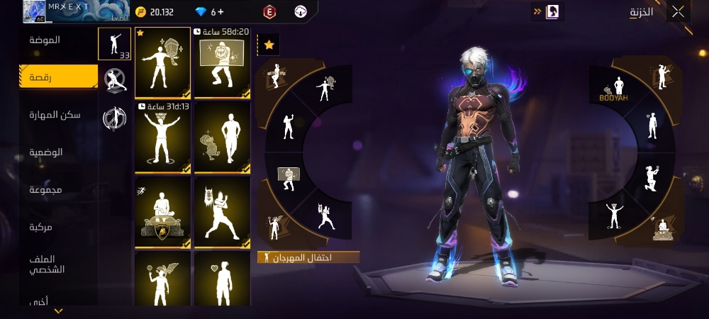 Free Fire rare user from 2020 - 8