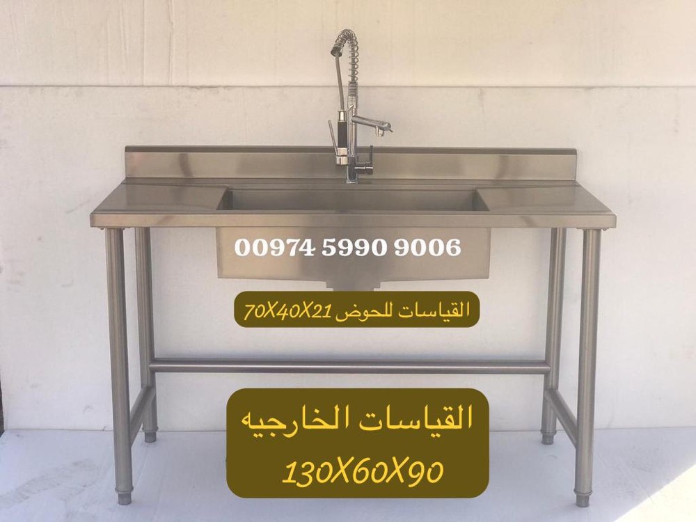 طاولات  - 11