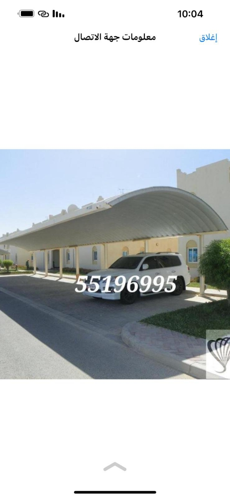 Steel car parking service - 6