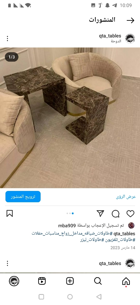 تفصيل طاولات - 7