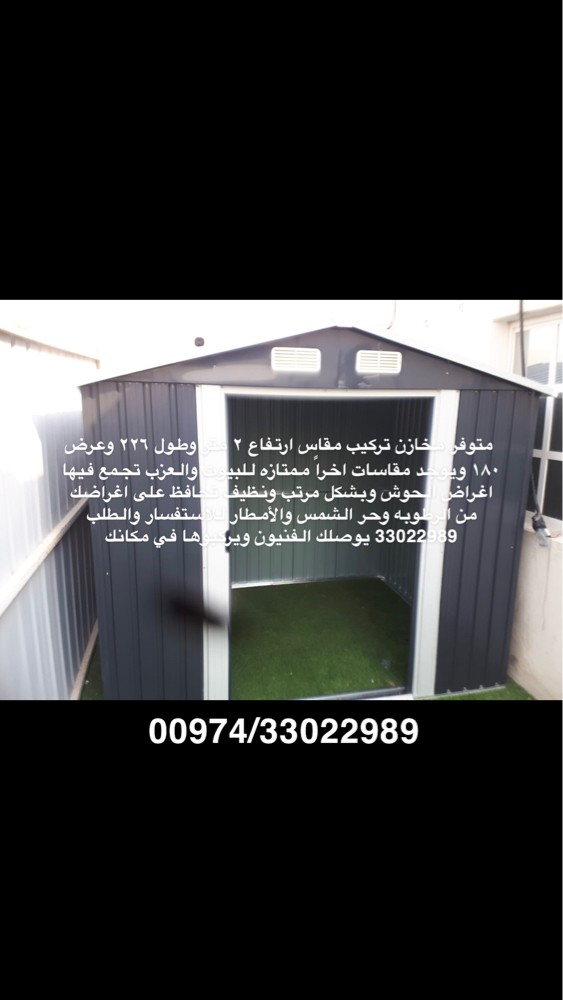 For sale warehouses for storage - 1