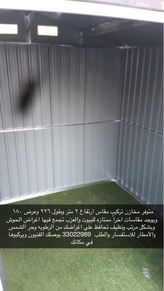 For sale warehouses for storage - 3