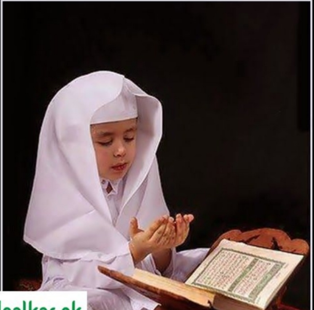 محفظ القرآن الكريم عن بعد - 1