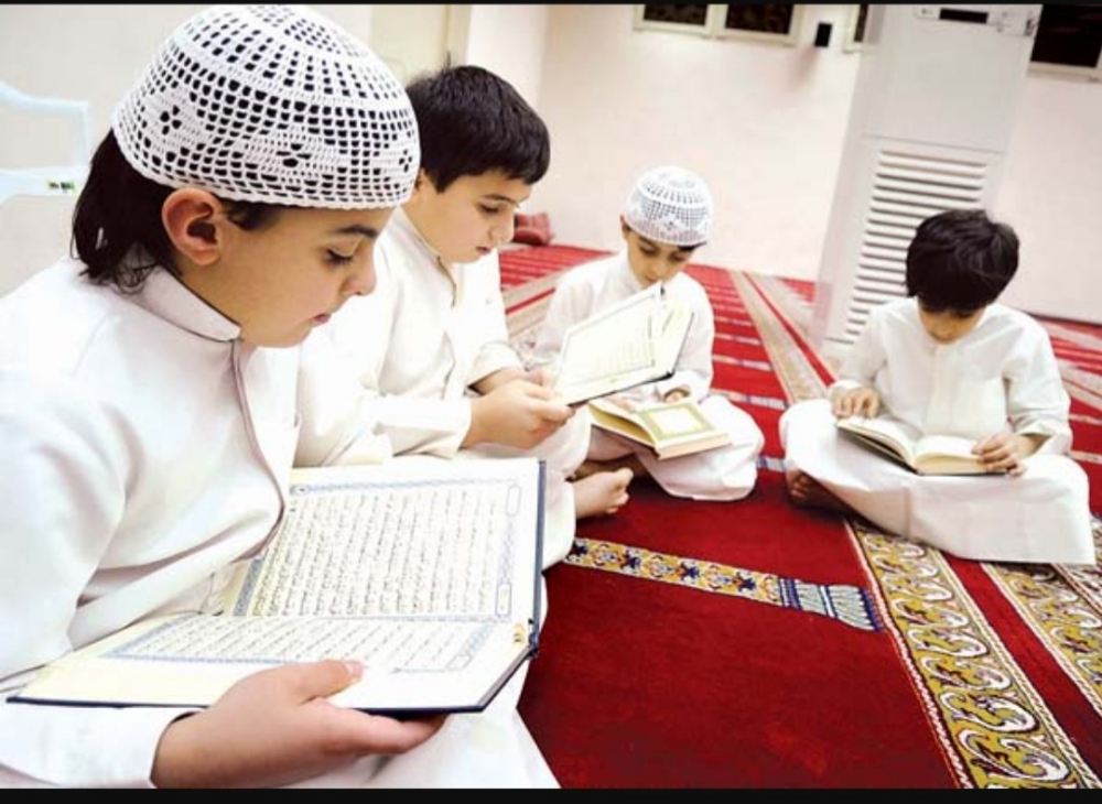 محفظ القرآن الكريم عن بعد - 2