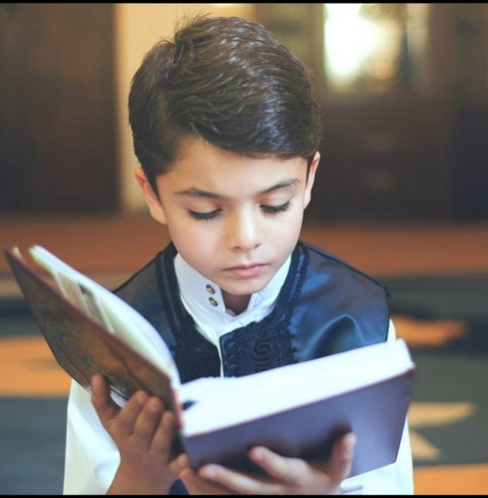 محفظ القرآن الكريم عن بعد - 4