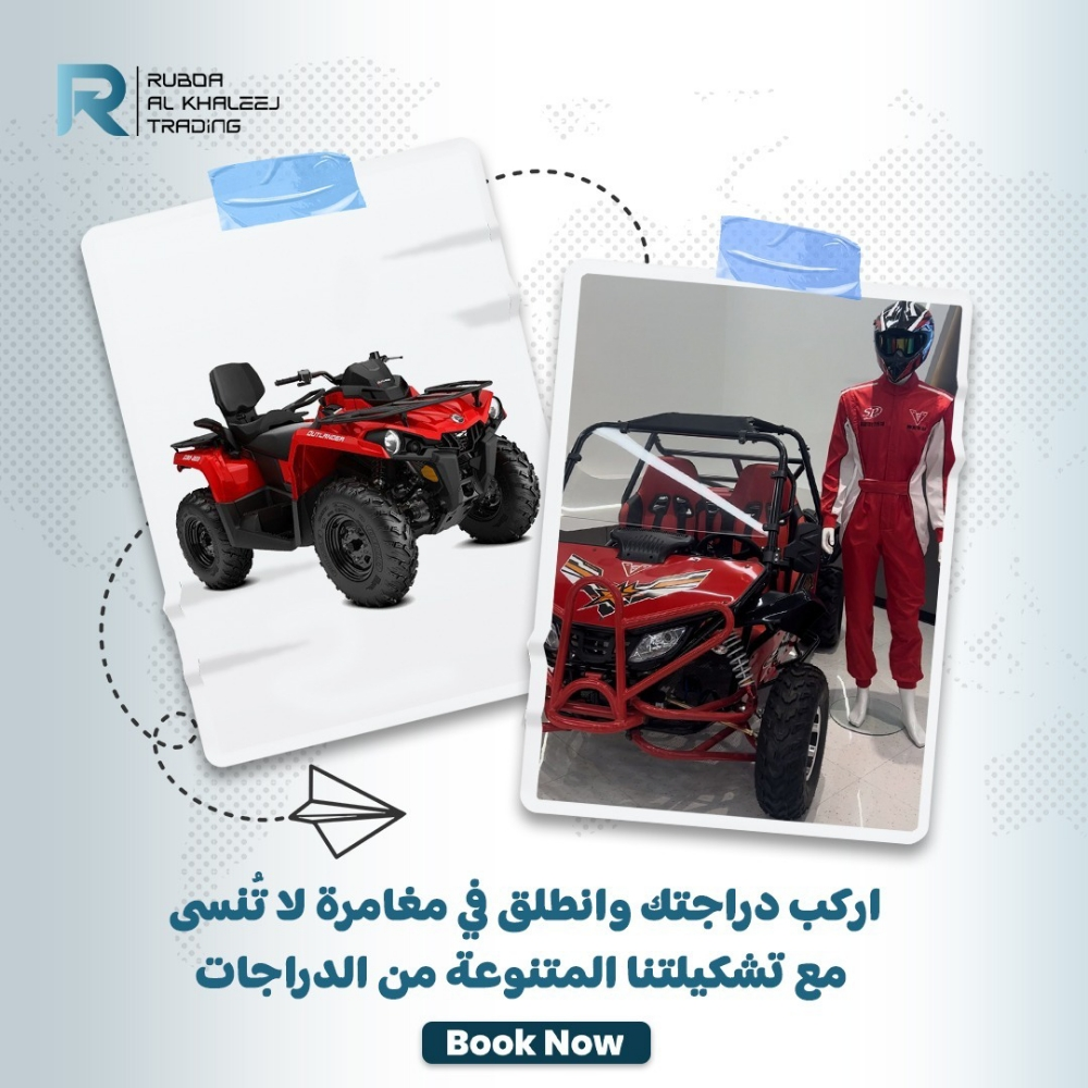 سناحات الرحلات - 7
