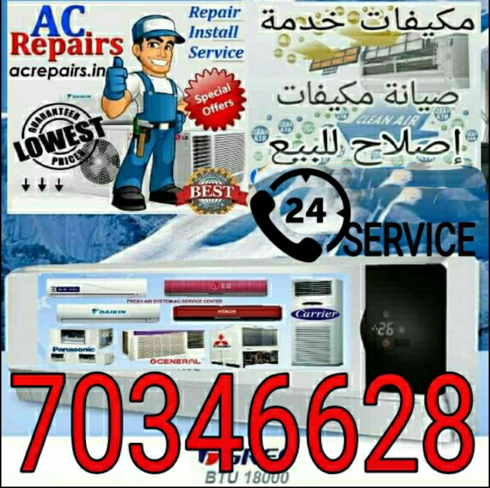تصليح مكيفات تعبئة غاز للمكيفات - 3