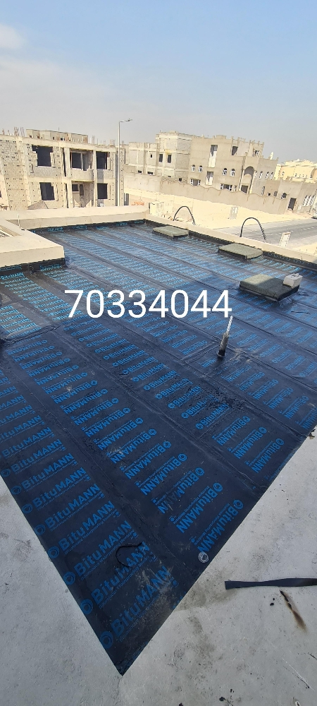 عازل مائي.70334044 - 7