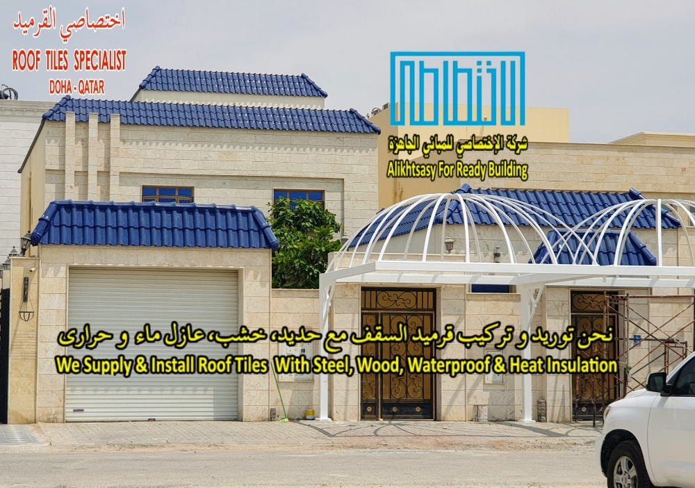 Roof Tile Supply & Fixing in Doha - 1