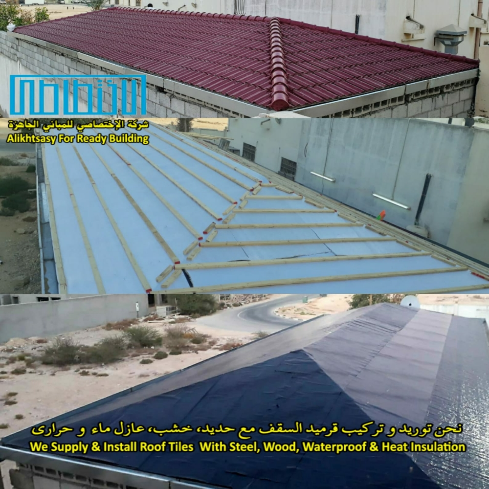 Roof Tile Supply & Fixing in Doha - 9