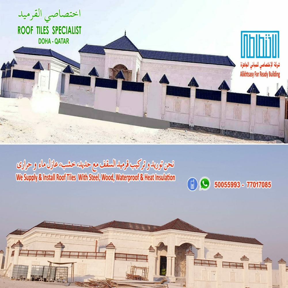 Roof Tile Supply & Fixing in Doha - 2