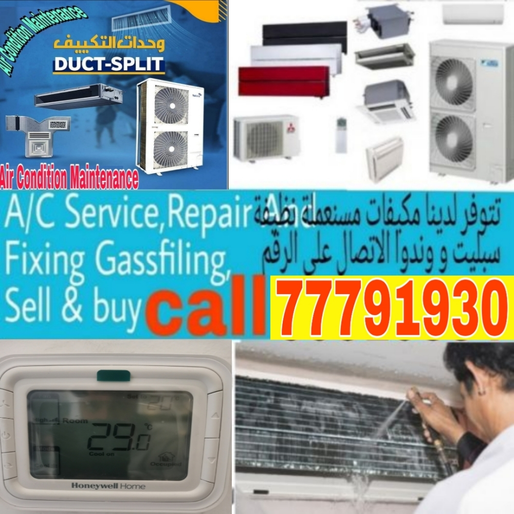 HOME SERVICE DOHA 24 HOURS - 6